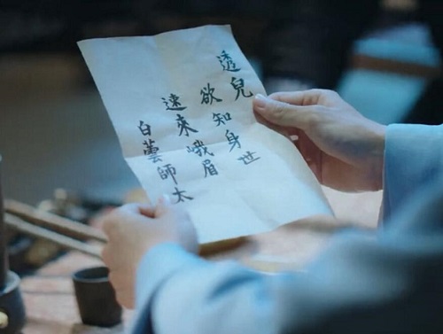 月上重火上官透的身世是什么