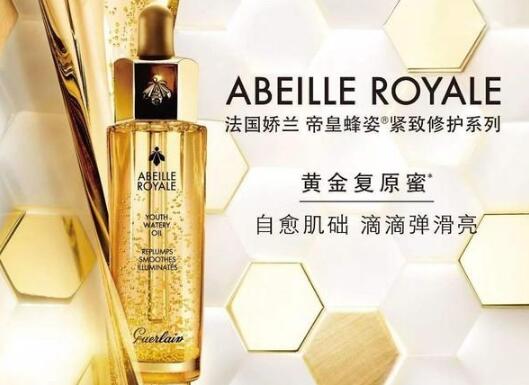娇兰复原蜜有抗老作用吗