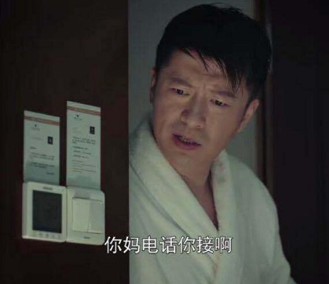 燃烧杨衡亲生父亲是谁