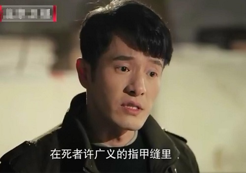 燃烧四零五案件真相是什么