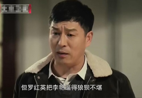 燃烧四零五案件真相是什么