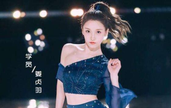 姜贞羽为什么暂停录制创3