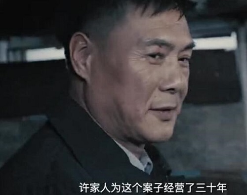 燃烧开棺验尸事件真相是什么