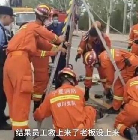 老板托举出员工自己身亡