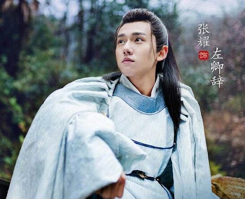 少年游之一寸相思是小说改编的吗
