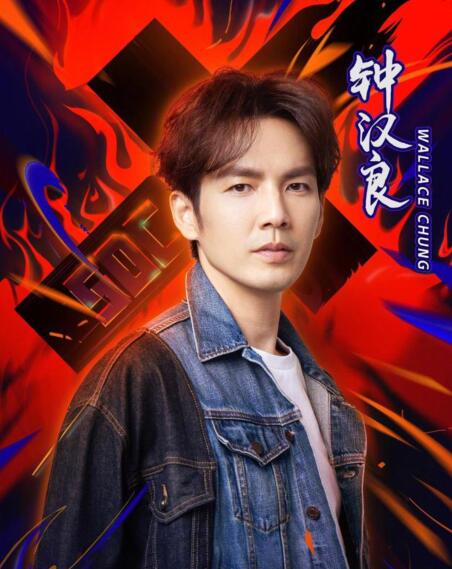钟汉良为什么参加这就是街舞3