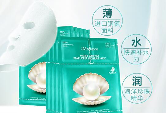 jm面膜保质期从哪里看