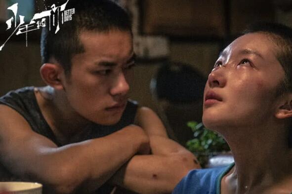 少年的你小北为什么要咬陈念