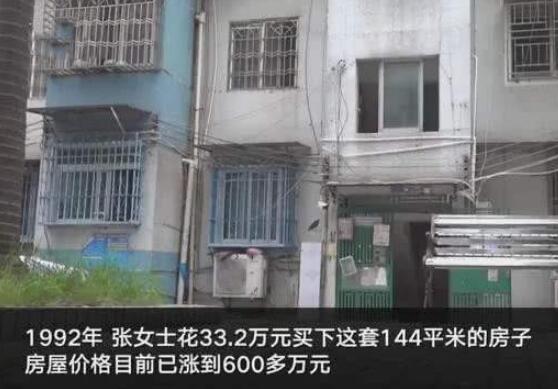 忘记28年房子现住户已搬家