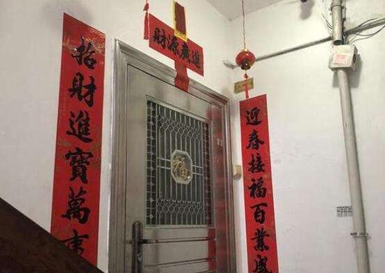 忘记28年房子现住户已搬家