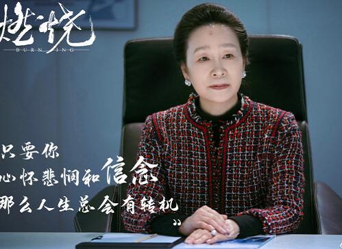 燃烧男扮女装的杀手是谁