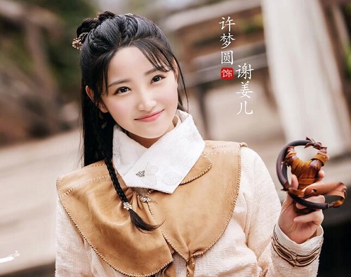 少年游之一寸相思殷长歌喜欢谁