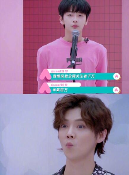 刘梦为什么参加创造营2020