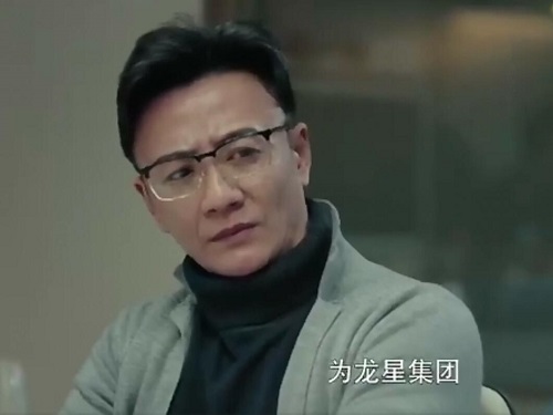 燃烧高风叔叔为什么姓周