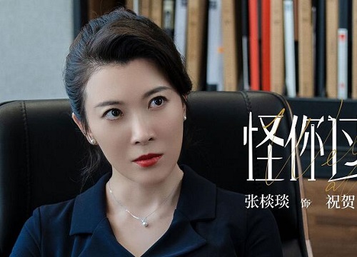 怪你过分美丽于江爱管弦吗