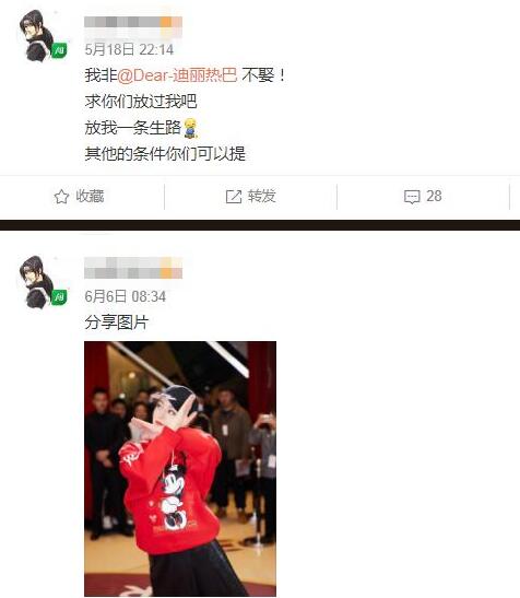 向迪丽热巴上台求婚男子是谁