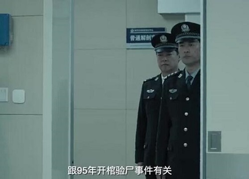 燃烧许家的秘密是什么