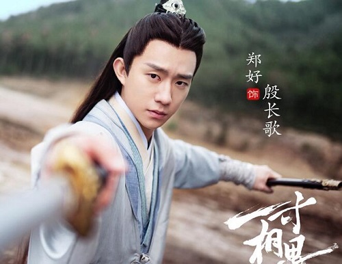 飞寇儿和殷长歌什么关系
