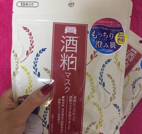 酒糟面膜敷完还要敷面膜吗