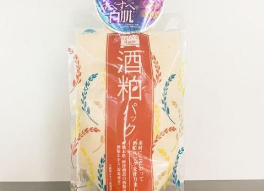 酒糟面膜敷完还要敷面膜吗