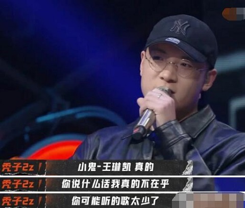 说唱听我的秃子2z什么背景来历