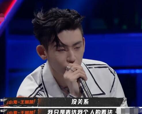 说唱听我的秃子2z什么背景来历