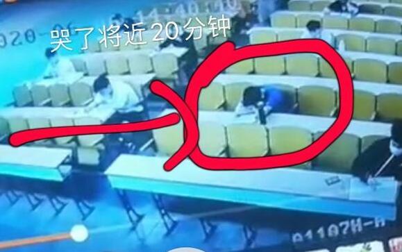坠亡大学生曾在考场哭了20分钟