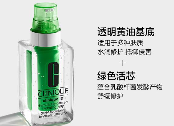 倩碧黄油加心和不加芯的区别