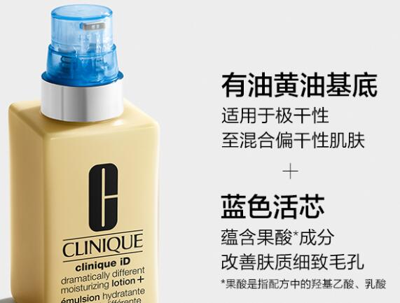 倩碧黄油加心和不加芯的区别