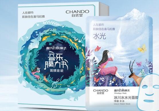 自然堂面膜防伪在哪