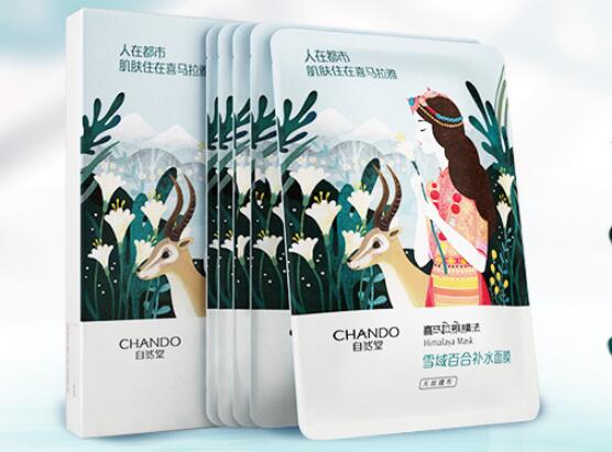 自然堂面膜防伪在哪
