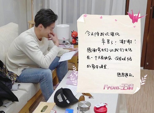 喜欢你我也是2施迤为什么收到三封信