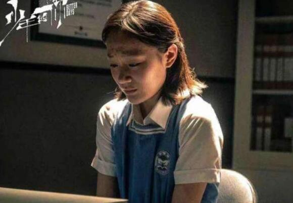 少年的你徐渺为什么纹眉