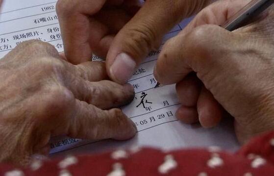 盲人练一年字才办成离婚
