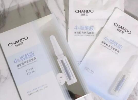 自然堂烟酰胺面膜要洗吗