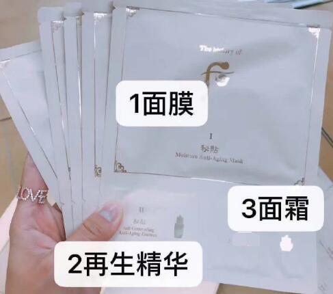 秘贴面膜三部曲怎么用