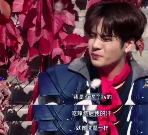 王嘉尔为什么不能吃辣椒