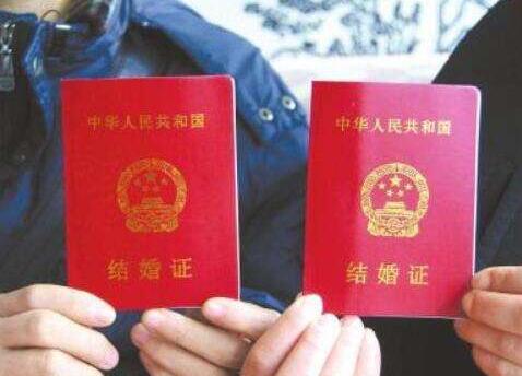 被结婚女子结婚离婚记录已撤销