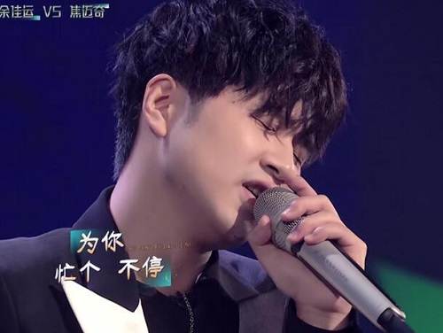 我是唱作人2余佳运背景资料