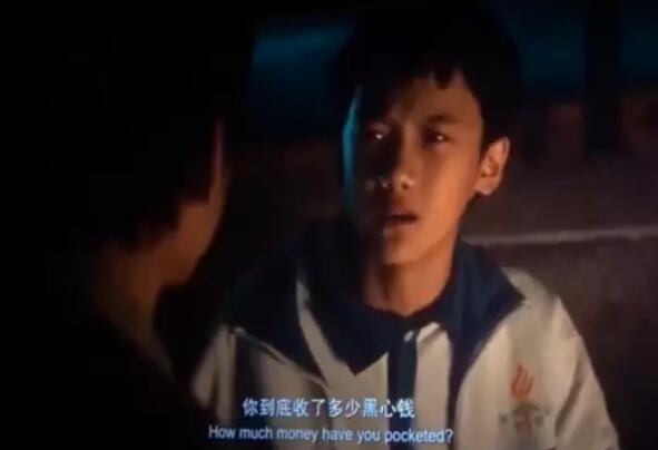 银河补习班马皓文被谁陷害了