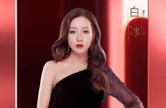 白冰和丁一为什么离婚