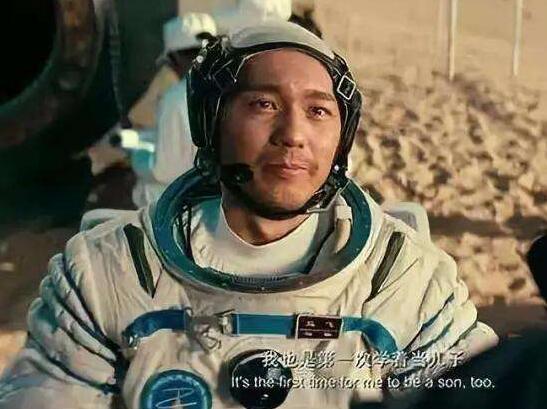 银河补习班马皓文为什么离婚