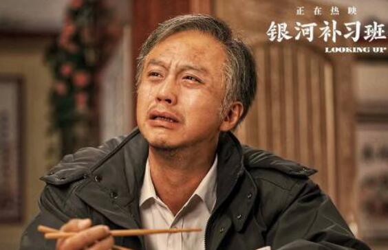 银河补习班马皓文为什么离婚