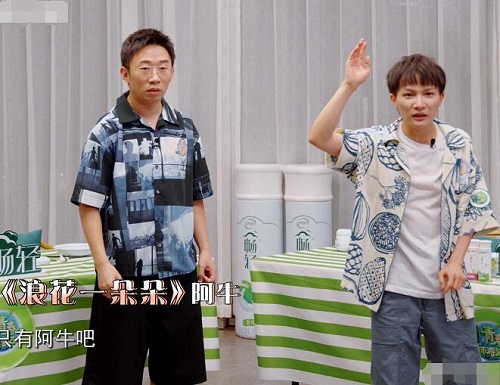 青春环游记2导演个人资料