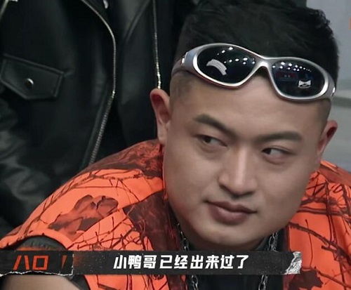 说唱听我的小鸭哥俞天时什么矛盾