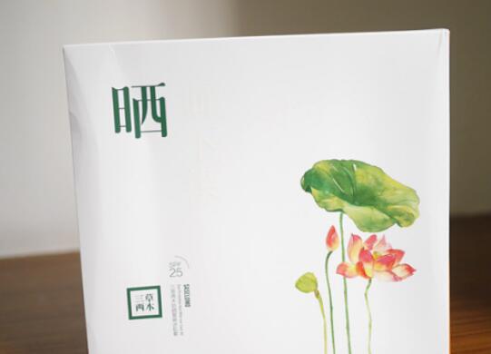 三草两木防晒套盒怎么用