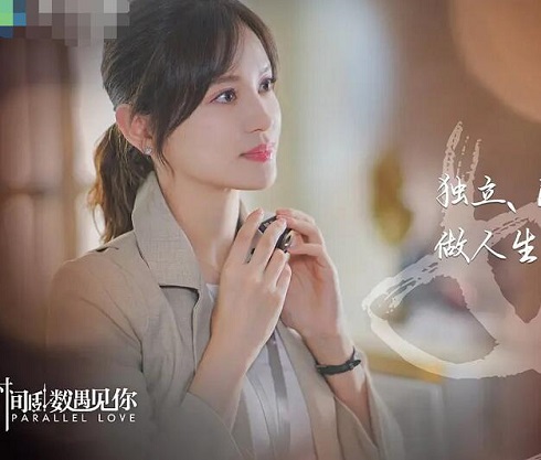 时间倒数遇见你改编哪部小说
