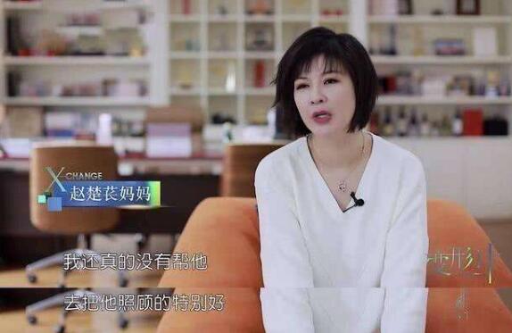 变形计乐华太子是哪一期