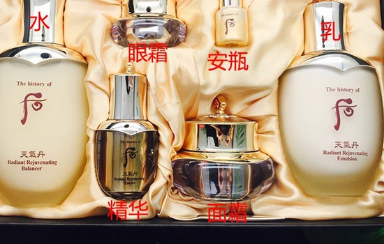 天气丹眼部精华和眼霜的区别