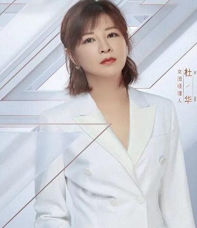 乘风破浪的姐姐评委什么来头